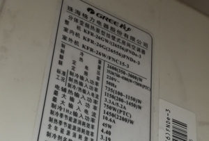 麦盖提格力空调维修电话是多少