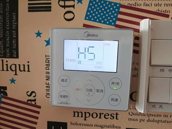 麦盖提美的空调维修