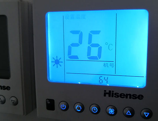 麦盖提海信中央空调维修电话在哪里找