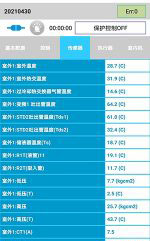 麦盖提中央空调维修电话是多少